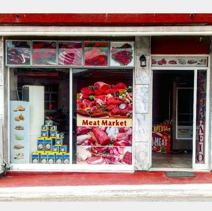 Meat Market Farma