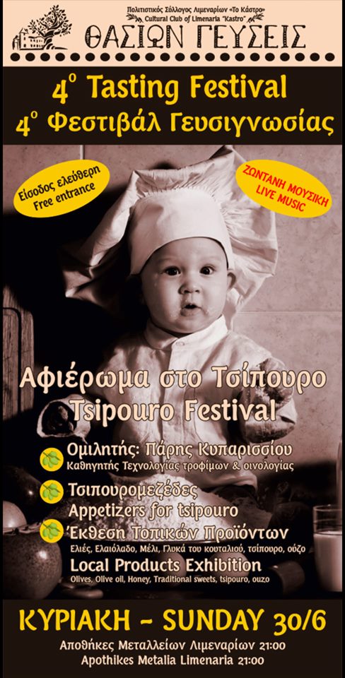 4th Tasting Festival